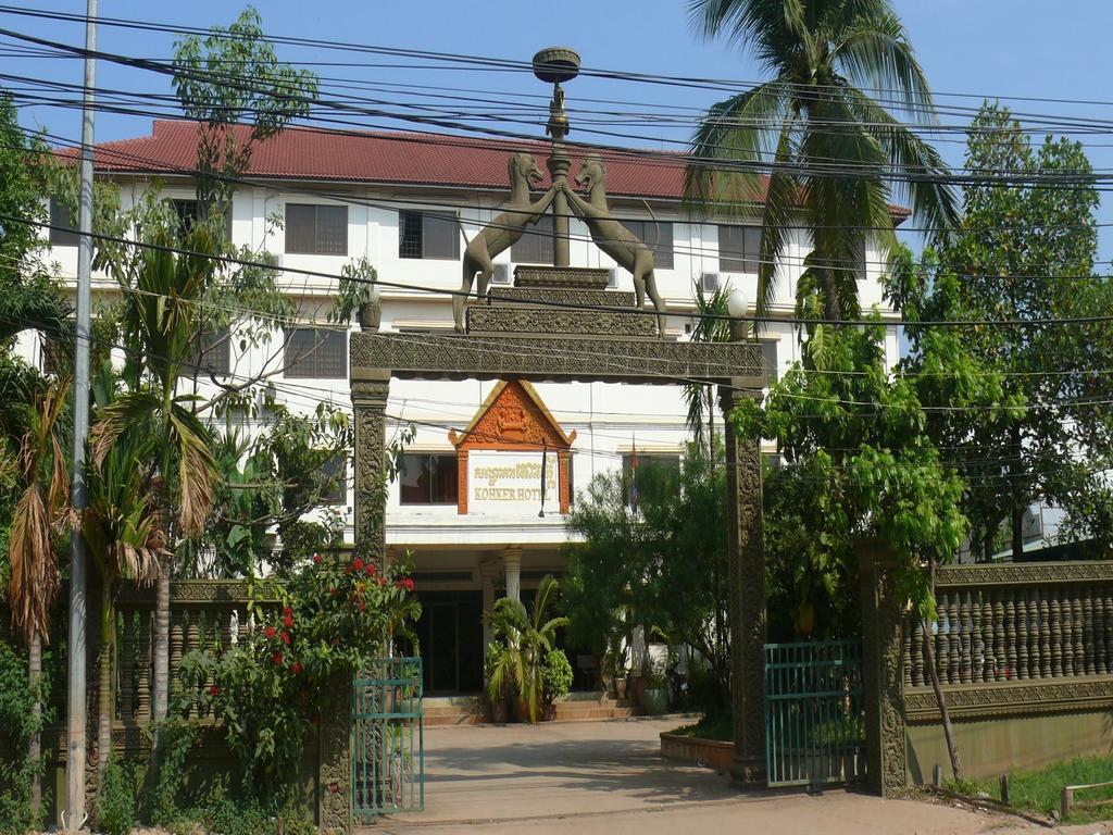 Koh Ker Hotel Siem Reap Dış mekan fotoğraf